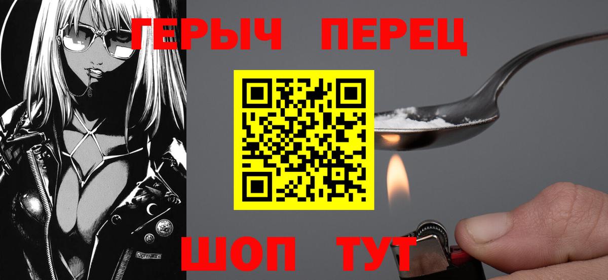 Скопин  Каннабис  Вход с VPN  Мефедрон кристаллы 