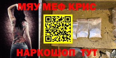шишки Пугачёв