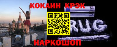 амфетамин Пушкино