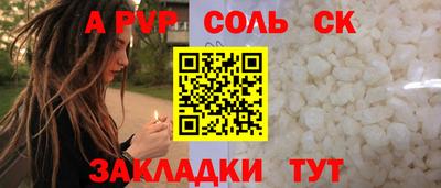 apvp Пыть-Ях