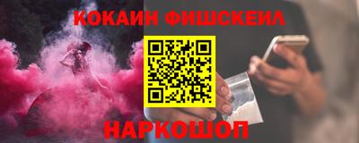 амфетамин Пушкино