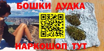 шишки Пугачёв
