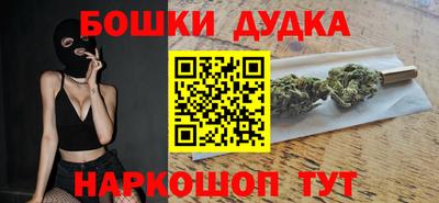 амфетамин Пушкино