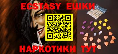 шишки Пугачёв