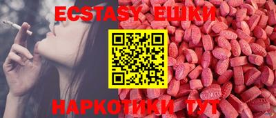 амфетамин Пушкино