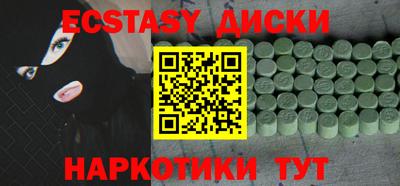 амфетамин Пушкино