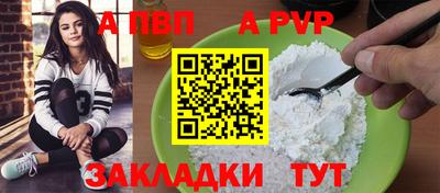 шишки Пугачёв