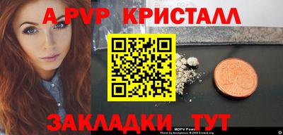 амфетамин Пушкино