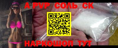 шишки Пугачёв