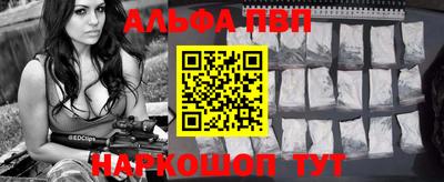 шишки Пугачёв