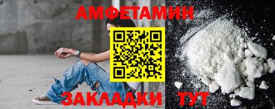 амфетамин Пушкино