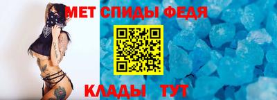 шишки Пугачёв