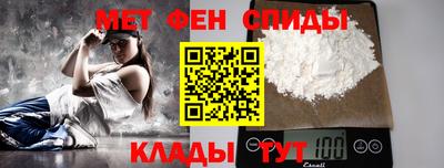 амфетамин Пушкино