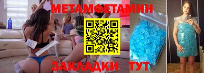амфетамин Пушкино