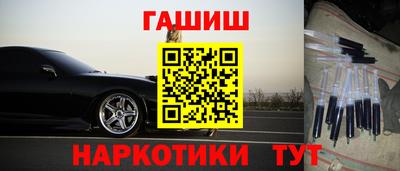 амфетамин Пушкино