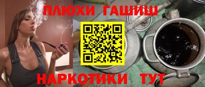 амфетамин Пушкино