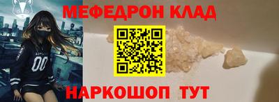 амфетамин Пушкино