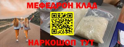 шишки Пугачёв