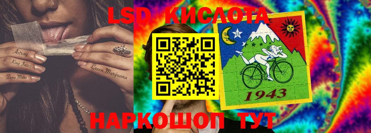 Лсд 25 экстази ecstasy Скопин