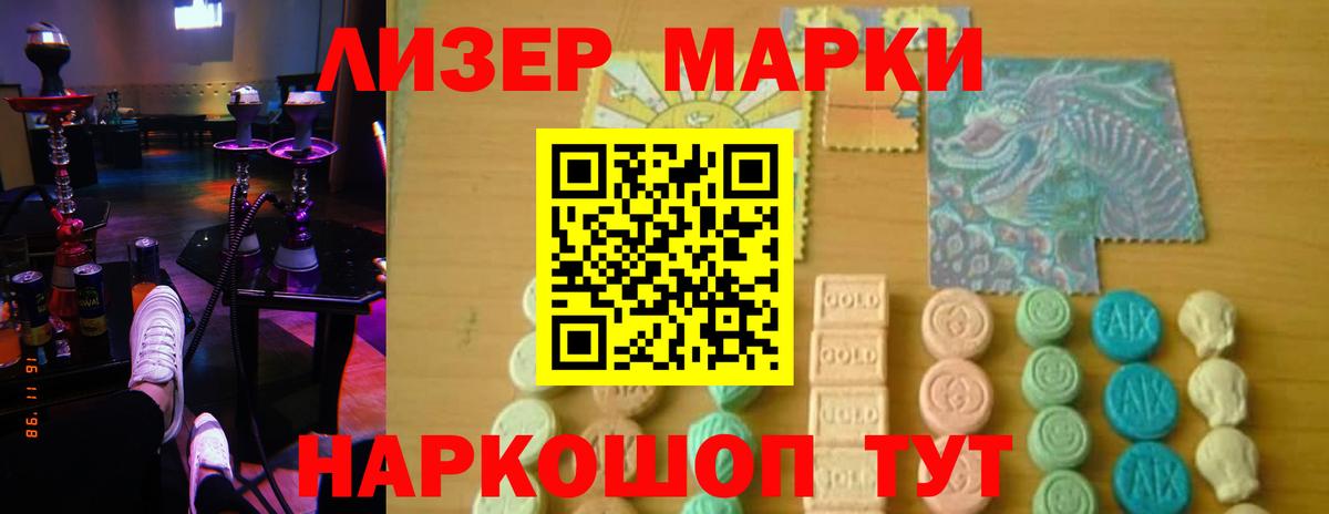 LSD-25 экстази ecstasy  ЛСД экстази ecstasy  Вход с VPN  ЛСД экстази  Скопин 