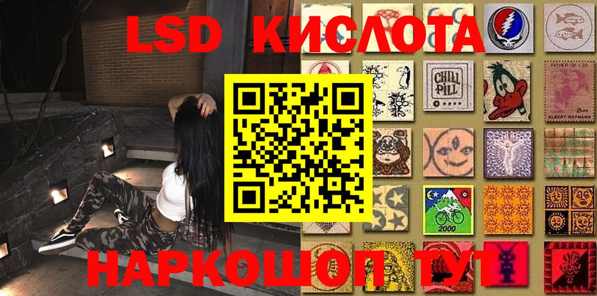 Скопин  купить закладку  Вход с VPN  Марки N-bome 1500мкг 