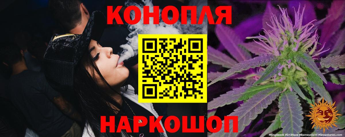 МАРИХУАНА VHQ  Вход с VPN  Скопин  Шишки марихуана Ganja  Канабис гибрид 