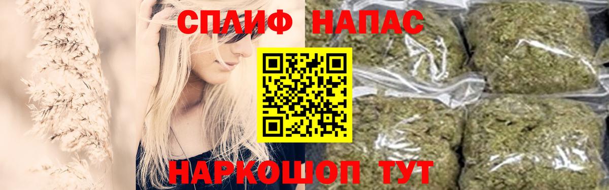 Бошки марихуана ГИДРОПОН Скопин